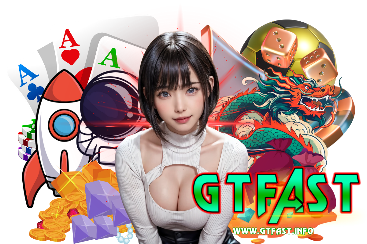gt fast แจกเครดิตฟรี